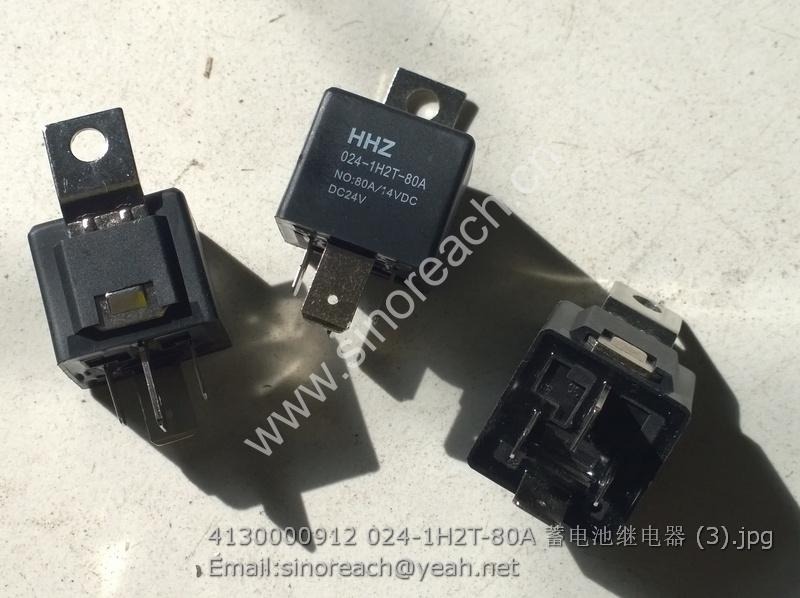 4130000912 024-1H2T-80A 蓄电池继电器 (3)