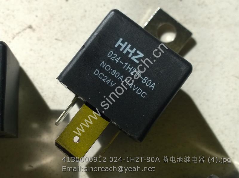 4130000912 024-1H2T-80A 蓄电池继电器 (4)