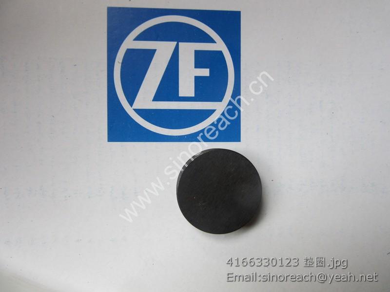 4166330123 垫圈