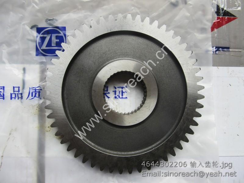 4644302206 输入齿轮