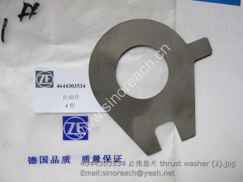 4644303534 止推垫片 thrust washer (2)
