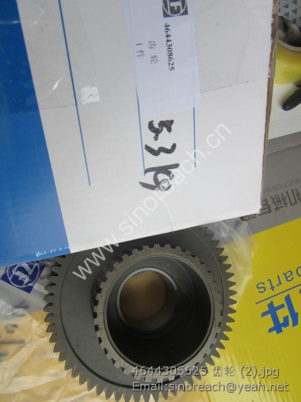 4644305625 齿轮 (2)