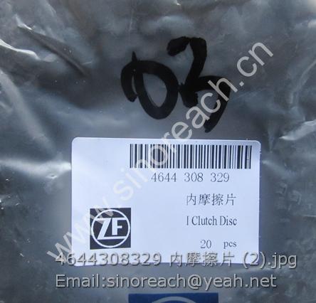 4644308329 内摩擦片 (2)