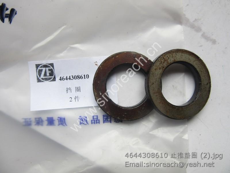 4644308610 止推垫圈 (2)