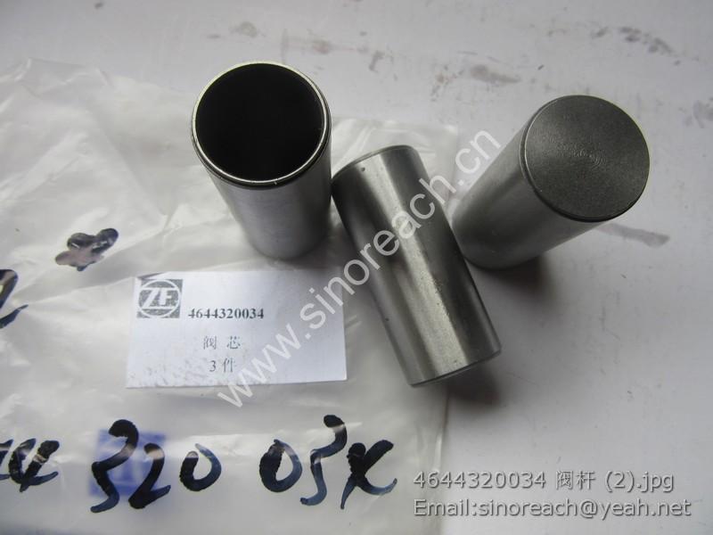 4644320034 阀杆 (2)