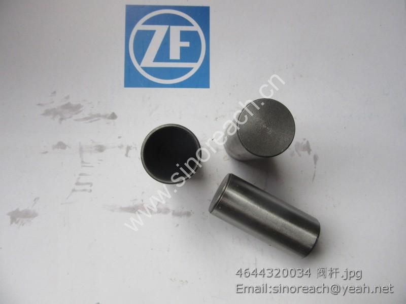 4644320034 阀杆