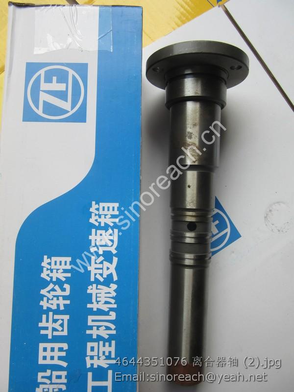 4644351076 离合器轴 (2)