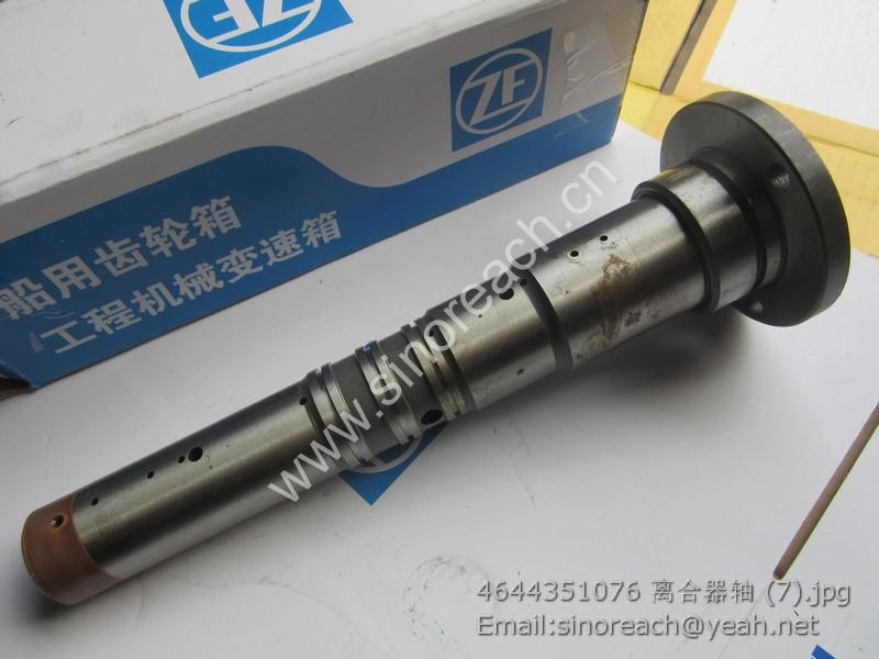 4644351076 离合器轴 (7)