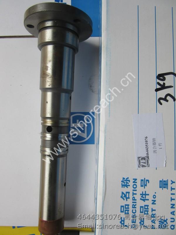 4644351076 离合器轴