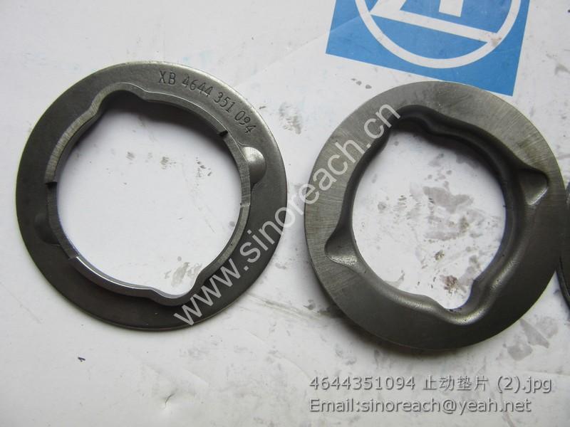 4644351094 止动垫片 (2)
