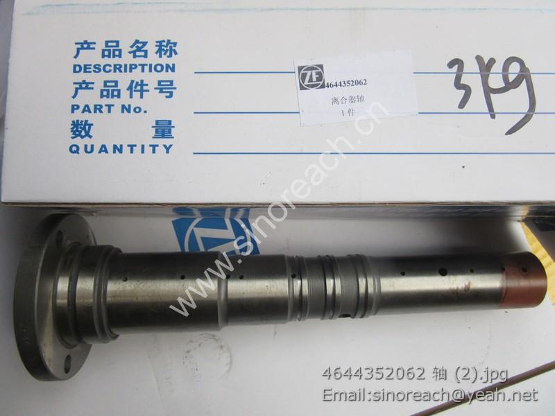 4644352062 轴 (2)