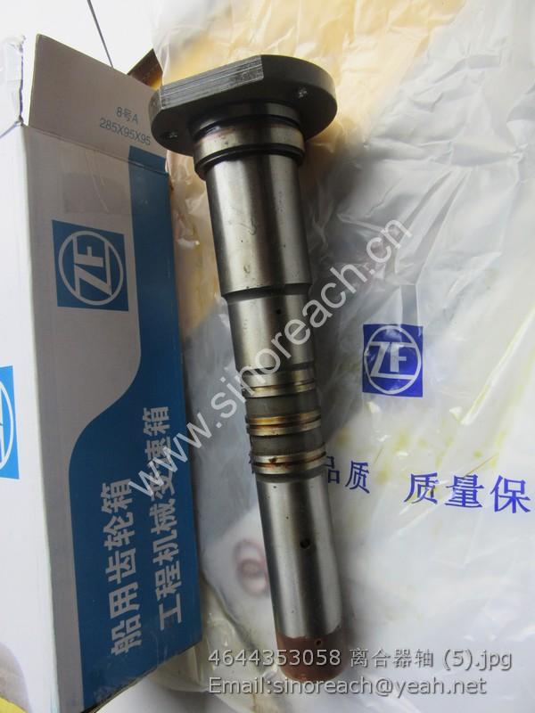 4644353058 离合器轴 (5)