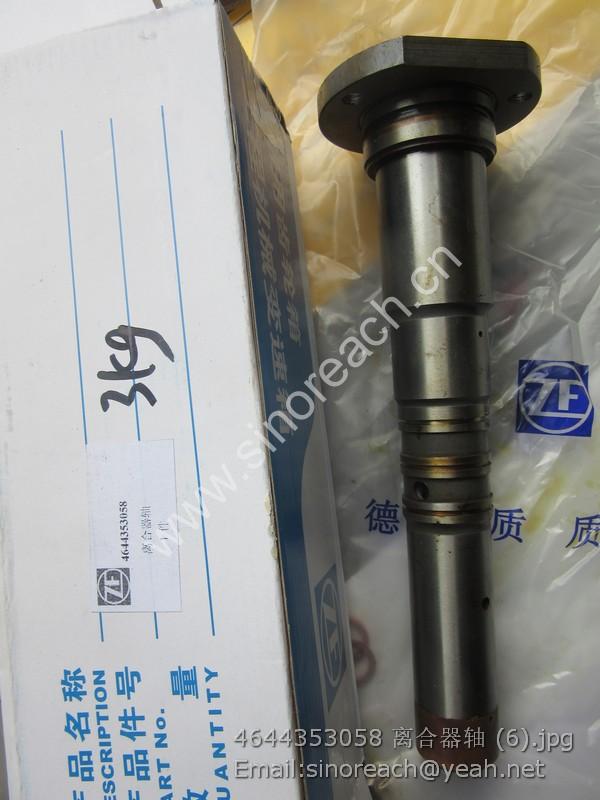 4644353058 离合器轴 (6)