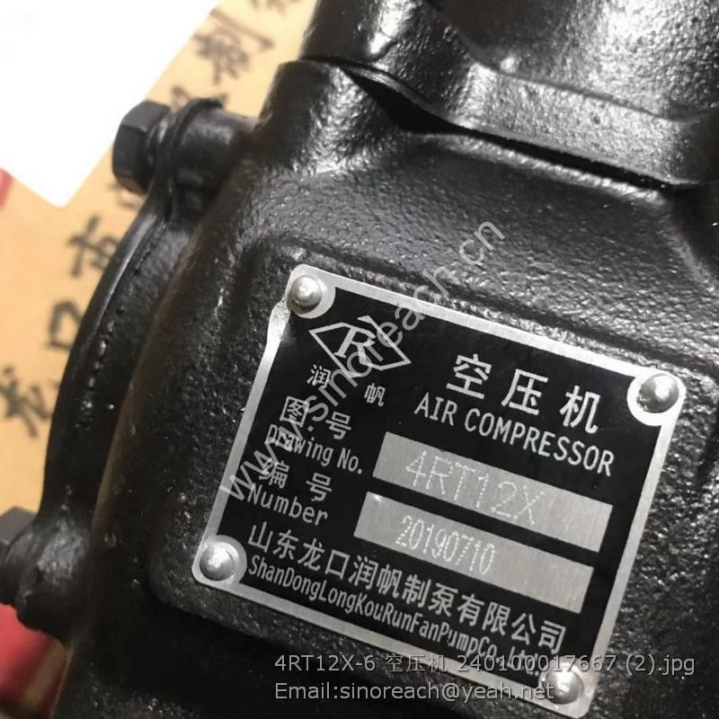 4RT12X-6 空压机 240100017667 (2)