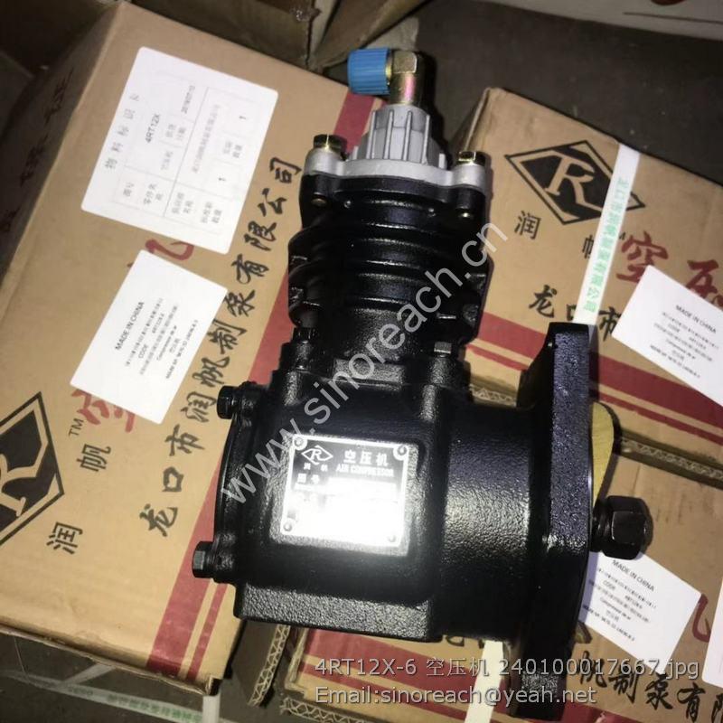 4RT12X-6 空压机 240100017667