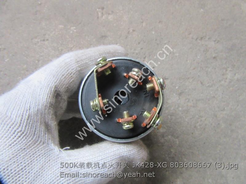 500K装载机点火开关 JK428-XG 803608667 (3)