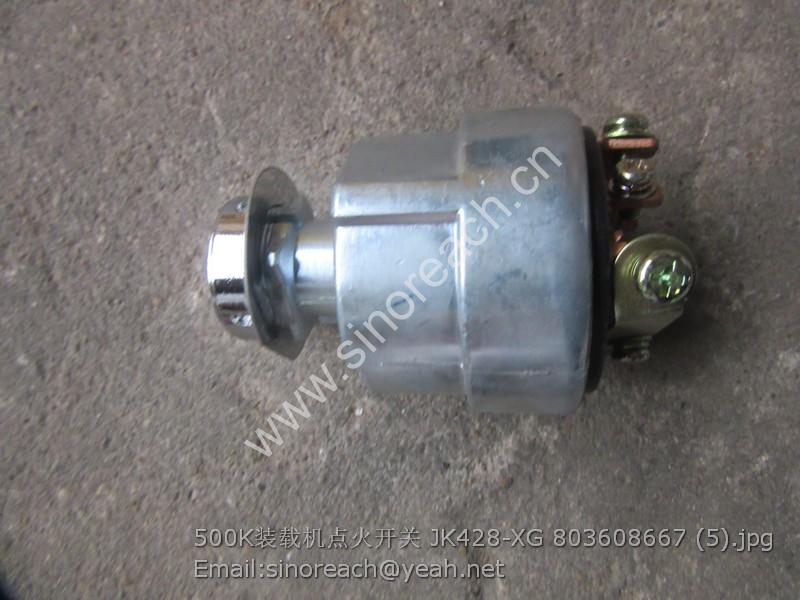 500K装载机点火开关 JK428-XG 803608667 (5)