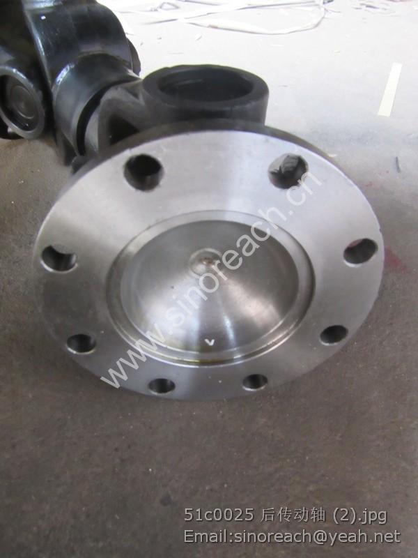 51c0025 后传动轴 (2)