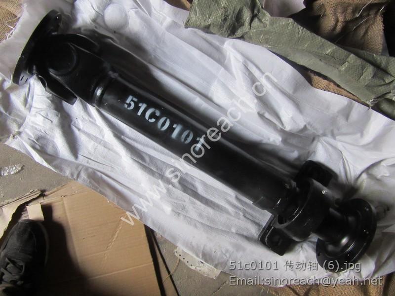 51c0101 传动轴 (6)