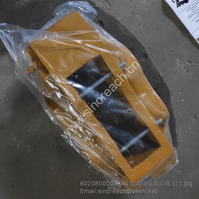 60208000032 钳盘式制动器总成 (1)
