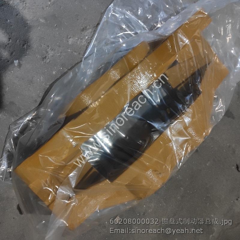 60208000032 钳盘式制动器总成