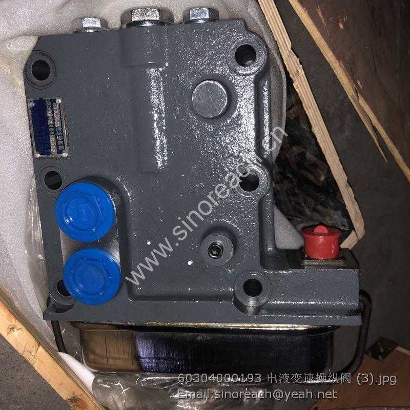 60304000193 电液变速操纵阀 (3)