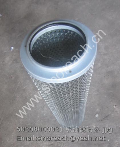 60308000031 吸油滤清器