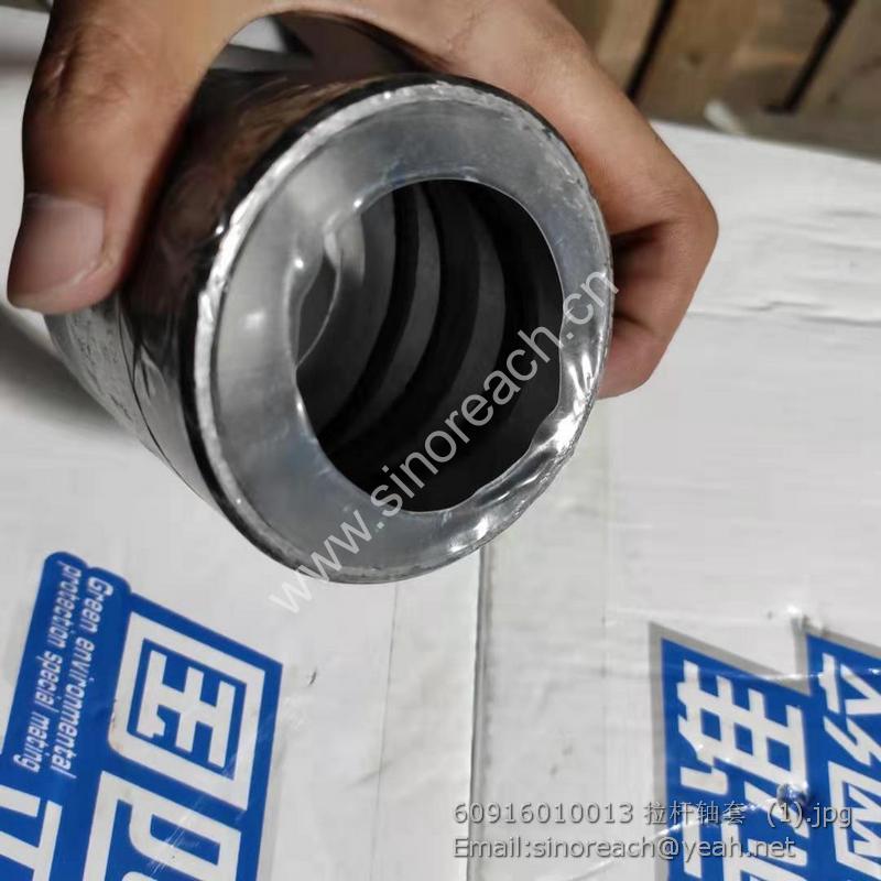 60916010013 拉杆轴套 (1)