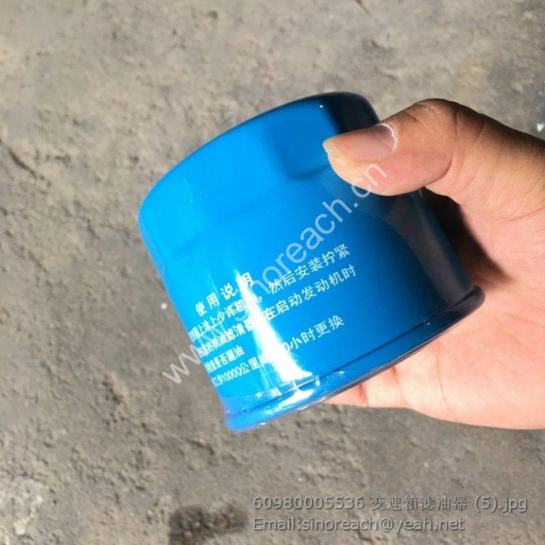 60980005536 Transmission oil filter SP112042 JX0805A2 52K2004 YQX30 ...