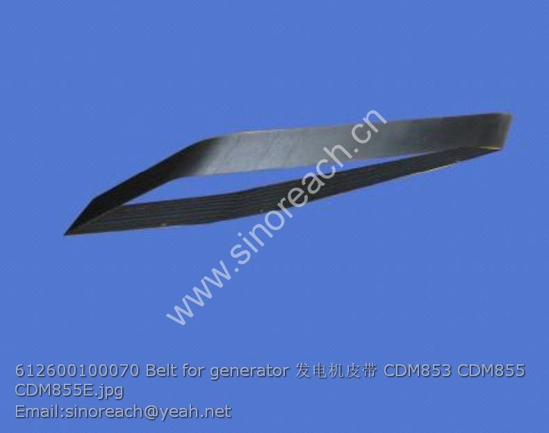 612600100070 Belt for generator 发电机皮带 CDM853 CDM855 CDM855E