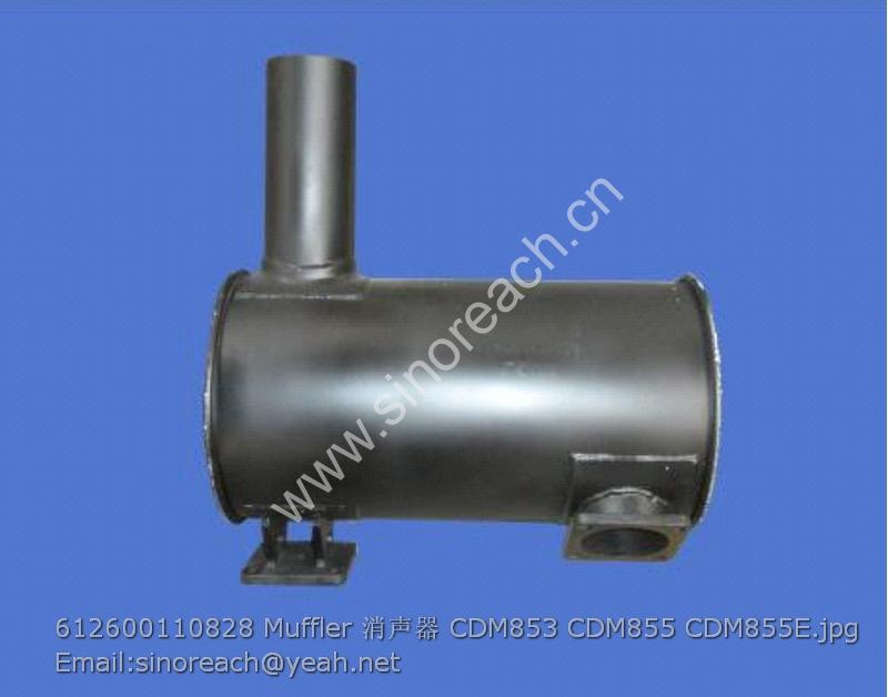 612600110828 Muffler 消声器 CDM853 CDM855 CDM855E