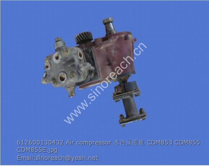612600130432 Air compressor 水冷压缩机 CDM853 CDM855 CDM855E