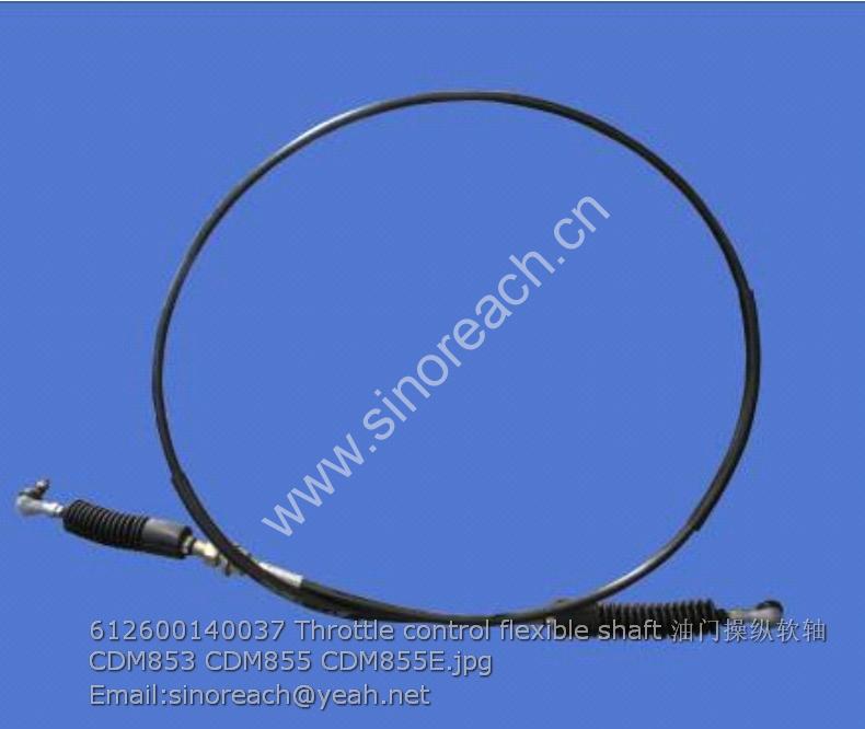 612600140037 Throttle control flexible shaft 油门操纵软轴 CDM853 CDM855 CDM855E