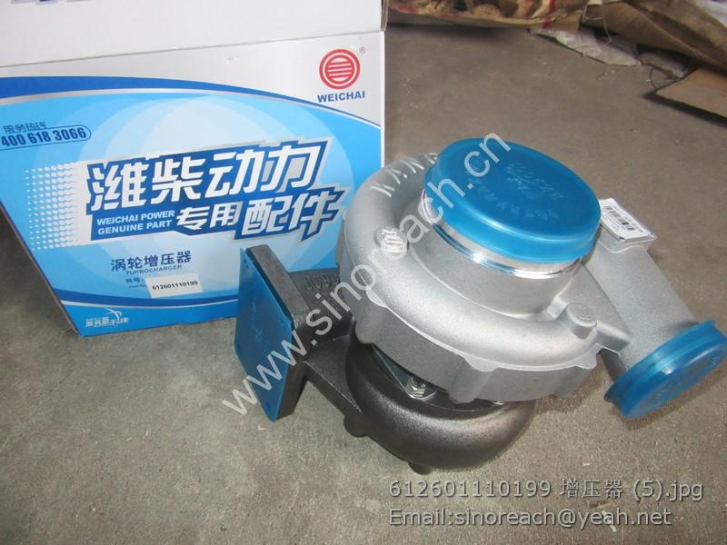 612601110199 增压器 (5)