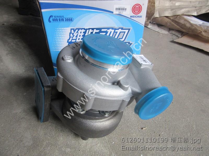 612601110199 增压器