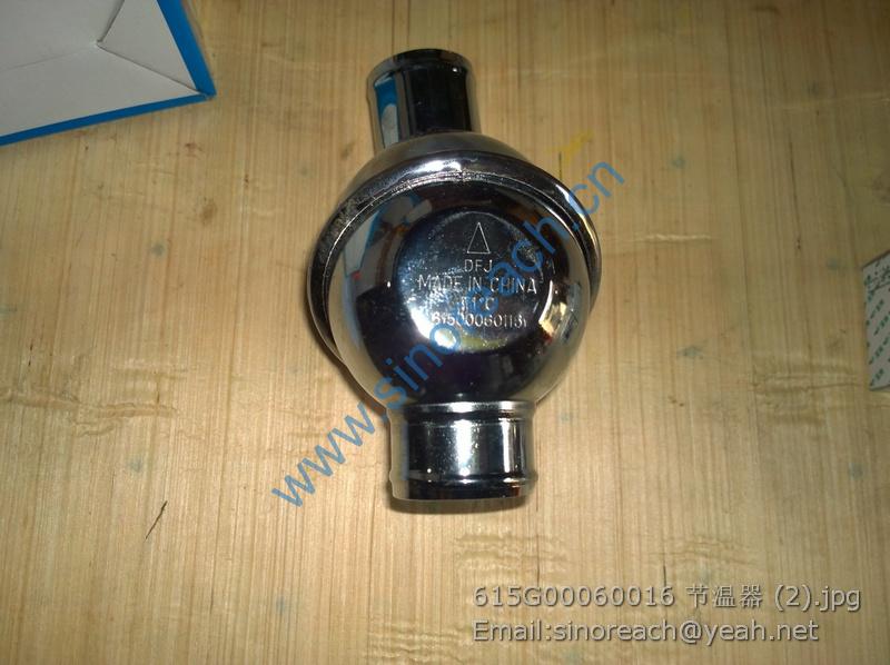615G00060016 节温器 (2)
