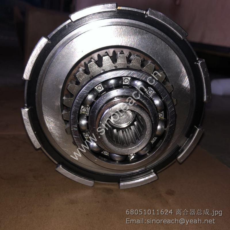 68051011624 离合器总成