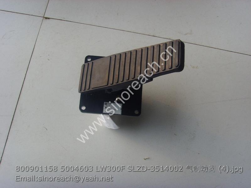 800901158 5004603 LW300F SLZD-3514002 气制动阀 (4)