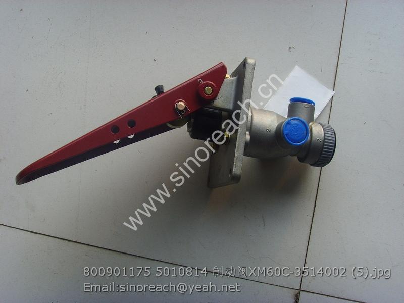 800901175 5010814 制动阀XM60C-3514002 (5)