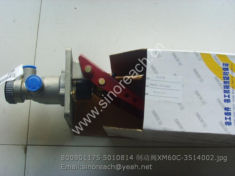 800901175 5010814 制动阀XM60C-3514002