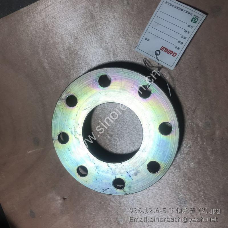 936.12.6-5 下轴承盖 (2)