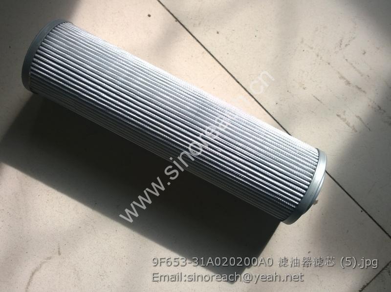 9F653-31A020200A0 滤油器滤芯 (5)