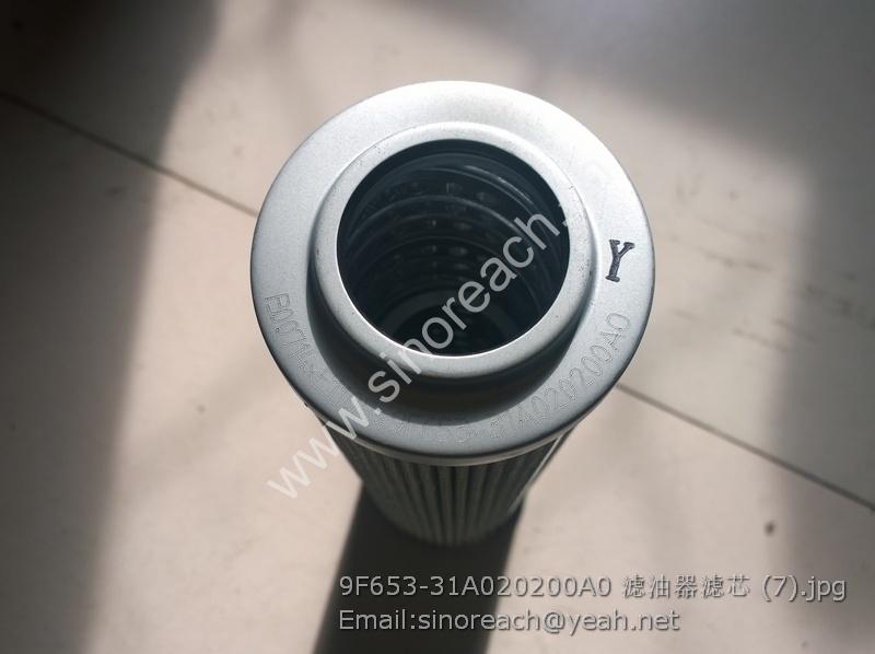9F653-31A020200A0 滤油器滤芯 (7)