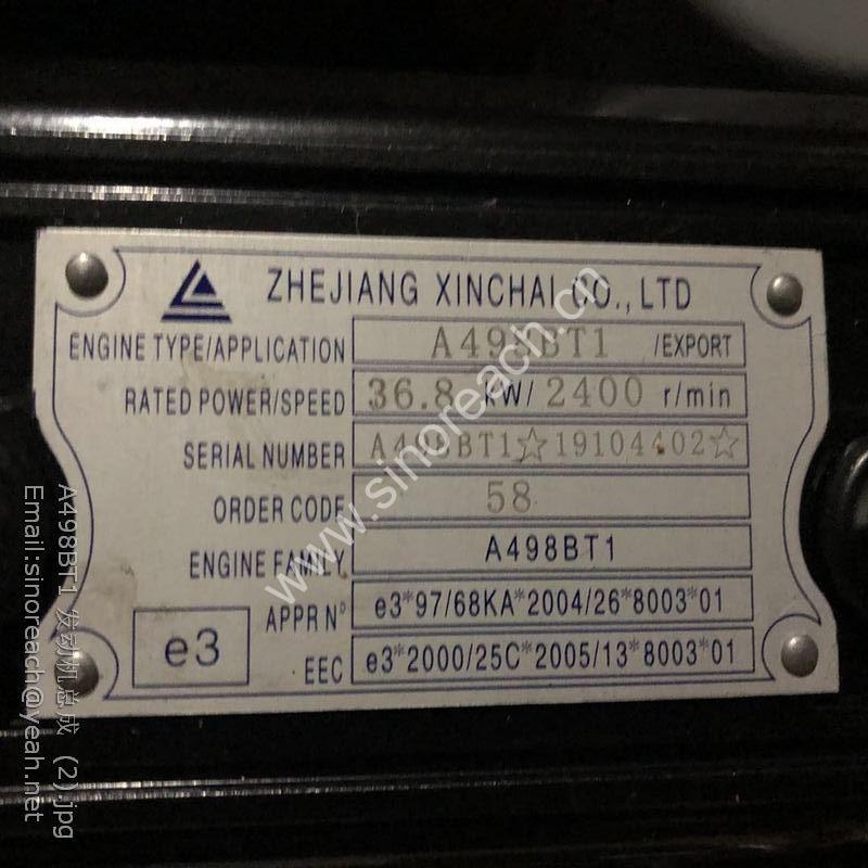 A498BT1 发动机总成 (2)