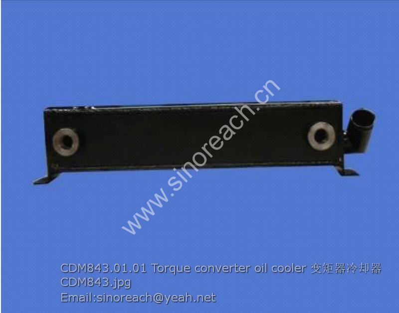 CDM843.01.01 Torque converter oil cooler 变矩器冷却器 CDM843