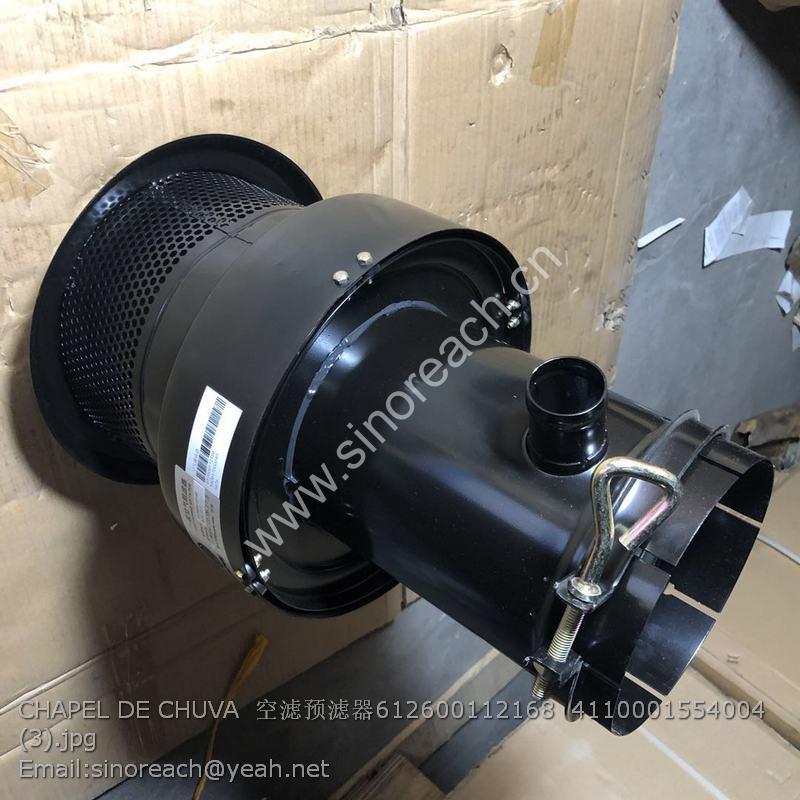 CHAPEL DE CHUVA 空滤预滤器612600112168 4110001554004 (3)