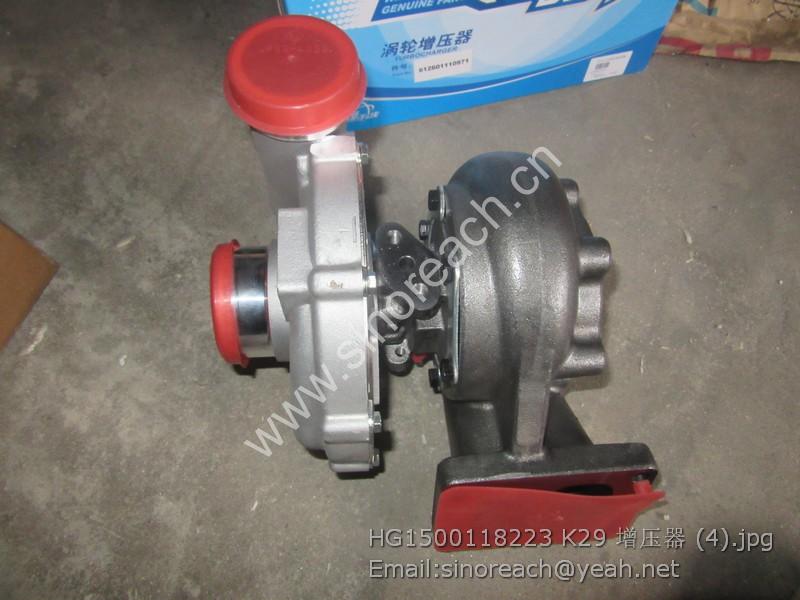 HG1500118223 K29 增压器 (4)