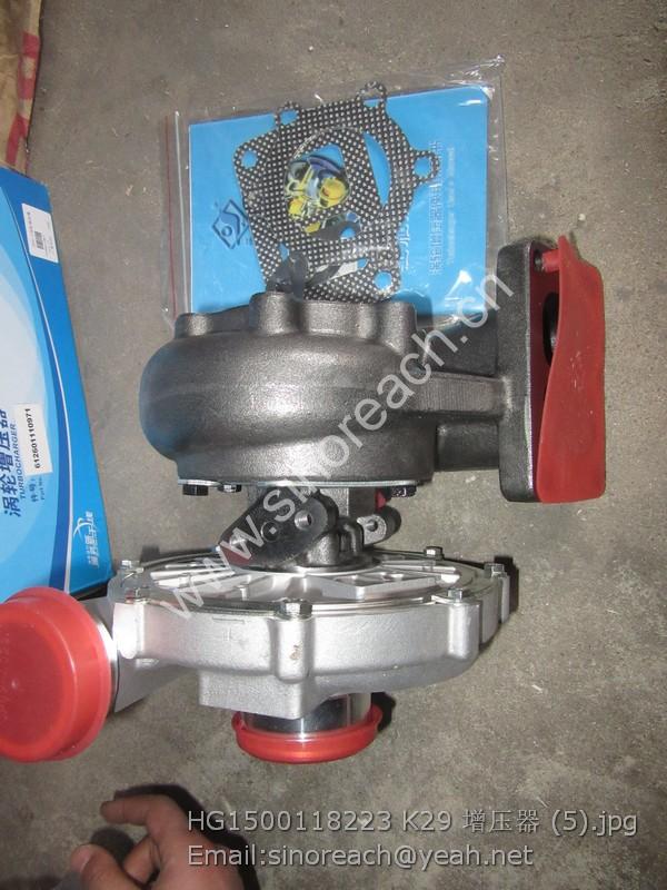 HG1500118223 K29 增压器 (5)