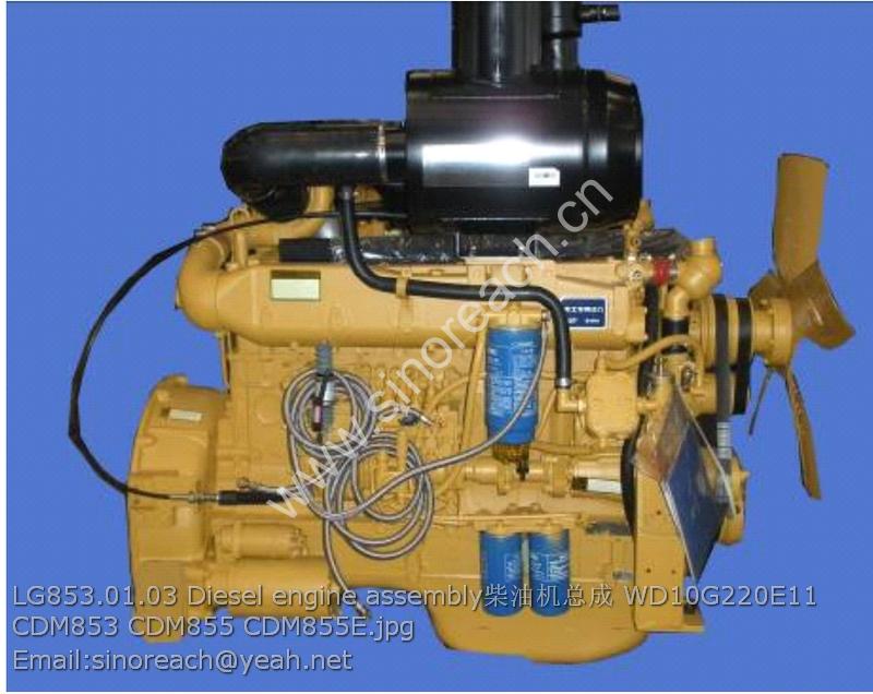 LG853.01.03 Diesel engine assembly柴油机总成 WD10G220E11 CDM853 CDM855 CDM855E