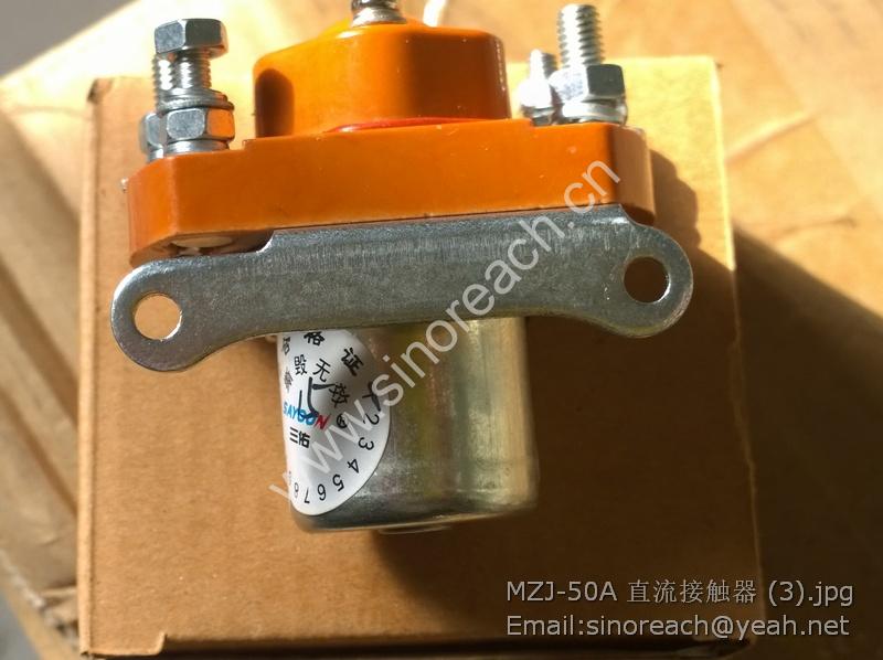 MZJ-50A 直流接触器 (3)